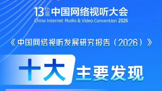 手机av在线播放